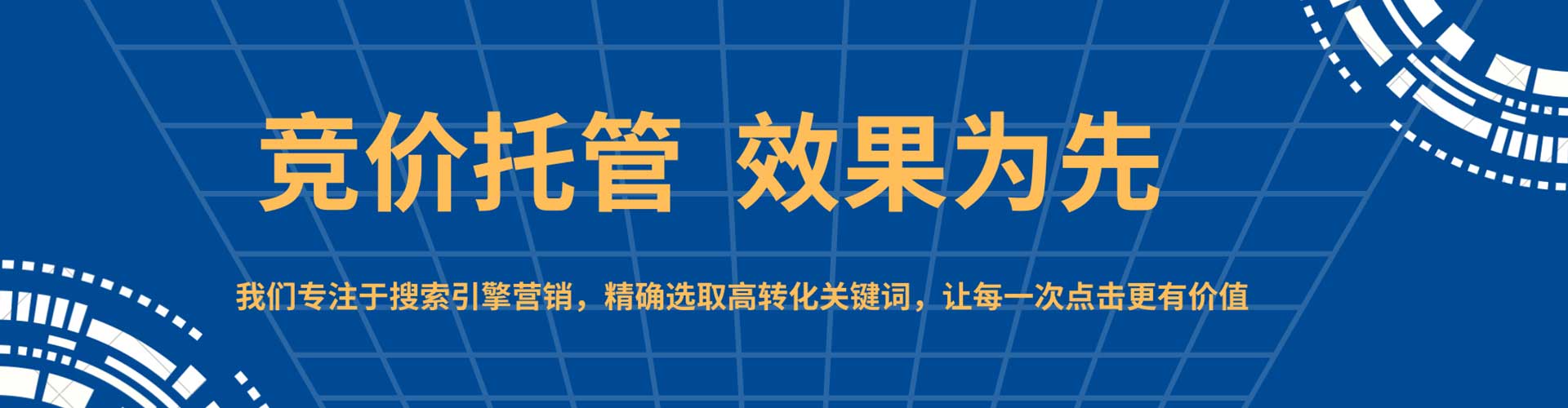 上栗信息流开户